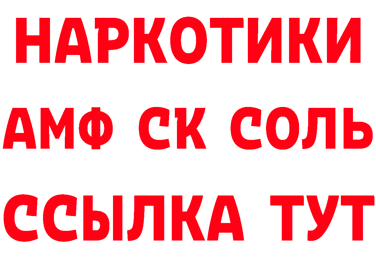 Метадон methadone маркетплейс это OMG Цоци-Юрт